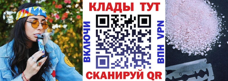Магазин наркотиков Мегион Cocaine  Бошки Шишки  МЕФ  A-PVP  ГАШИШ 