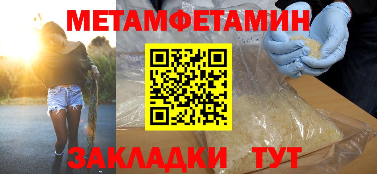 Amphetamine  АМФЕТАМИН 97%  Вход с VPN  Мегион  АМФЕТАМИН 