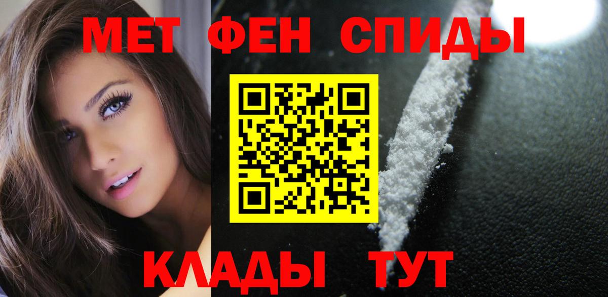 АМФЕТАМИН Premium Мегион