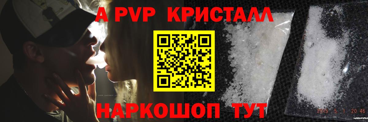 Марихуана  ГЕРОИН  Вход с VPN  Мефедрон   ГАШИШ  Мегион  A-PVP СК кристаллы 