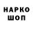 Кетамин VHQ Itzal Arranta