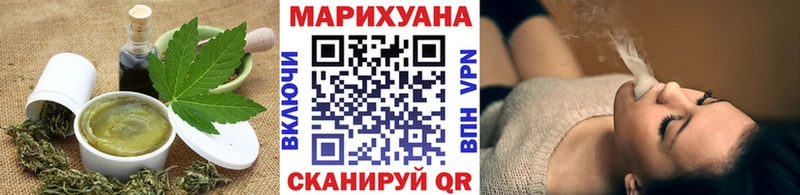 Еда ТГК марихуана  Мегион 