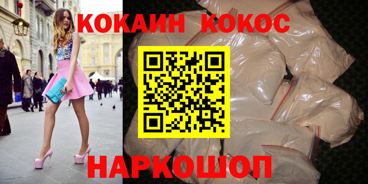 Кокаин Эквадор Мегион