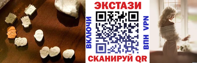 хочу   Мегион  Экстази Cube 
