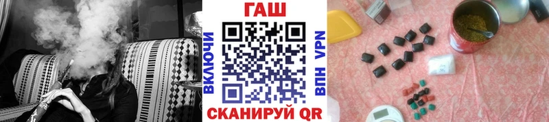 ГАШ VHQ  Мегион 