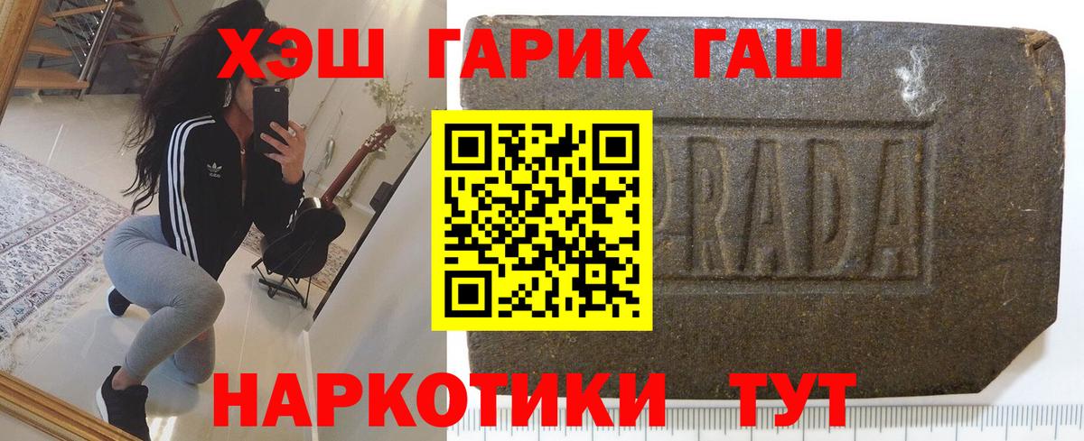 ГАШИШ Мегион