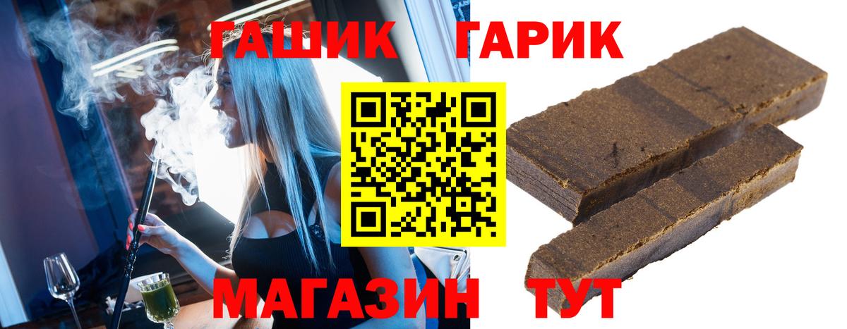 Гашиш 40% ТГК Мегион