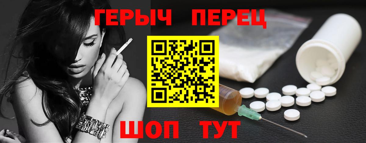 Мегион  Героин хмурый  Вход с VPN 