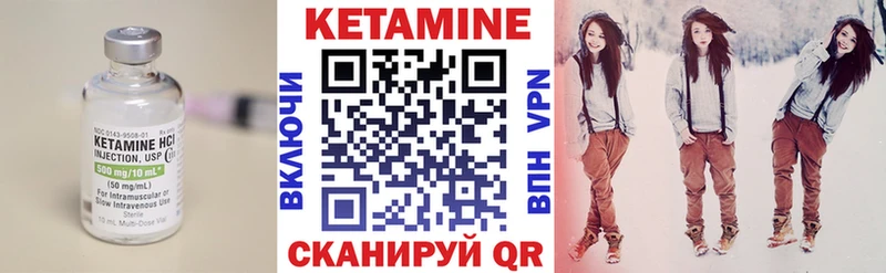 Кетамин VHQ наркотики Мегион