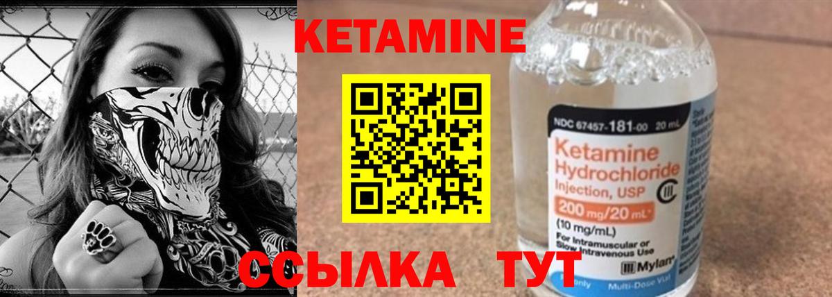 Мегион  Кетамин VHQ  КЕТАМИН VHQ  Вход с VPN 