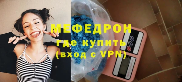 дмт Новозыбков