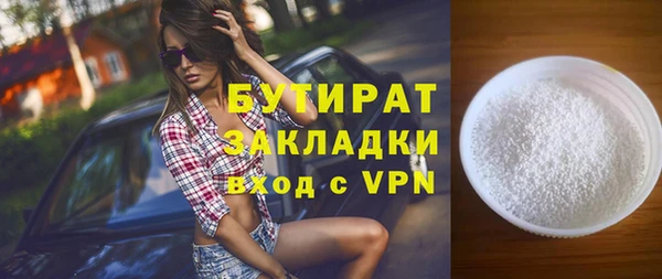 дмт Новозыбков
