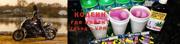 гидра Новокубанск