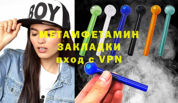 дмт Новозыбков