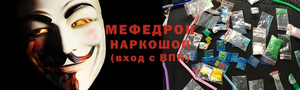 первитин Новодвинск