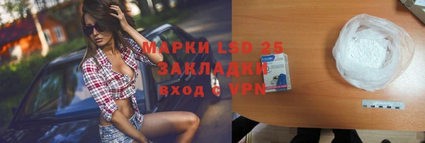 PSILOCYBIN Нефтегорск