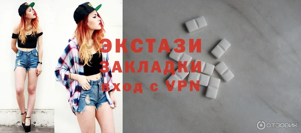 первитин Новодвинск