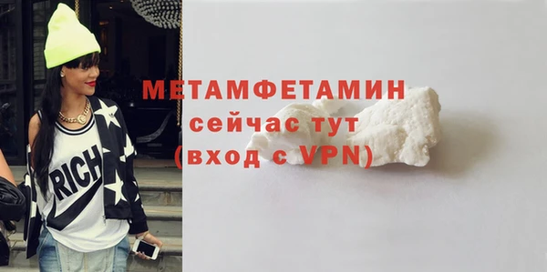 первитин Новодвинск