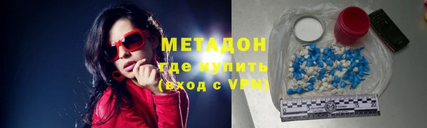 дмт Новозыбков