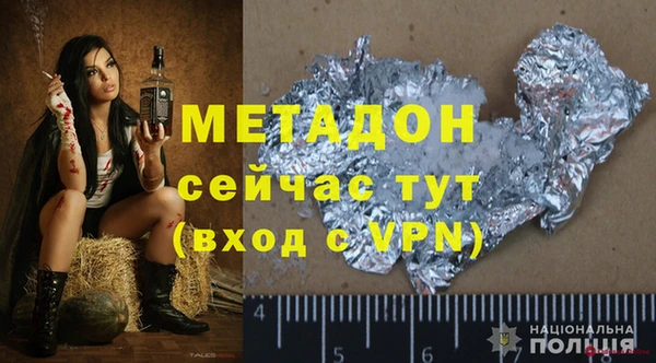 гидропоника Нефтекумск