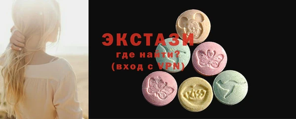 гидра Новокубанск
