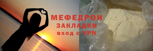 гидра Новокубанск