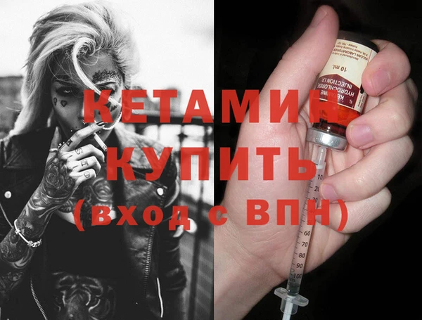 дмт Новозыбков