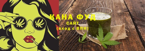 гидра Новокубанск