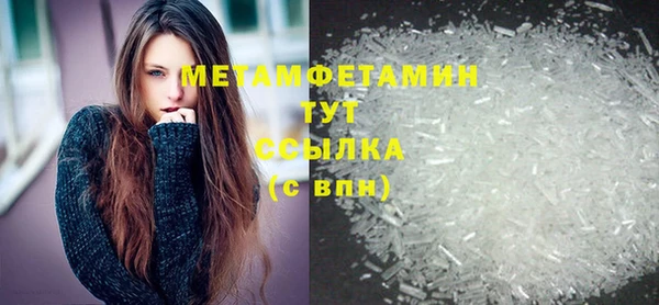 гидра Новокубанск