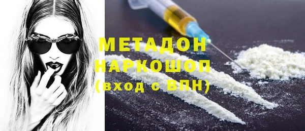 первитин Новодвинск