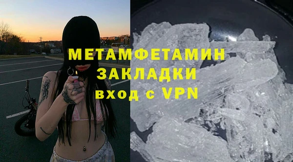первитин Новодвинск