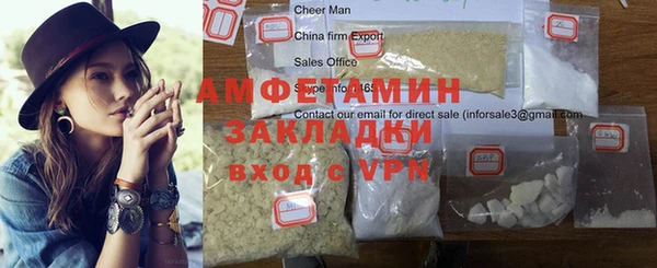 гидра Новокубанск