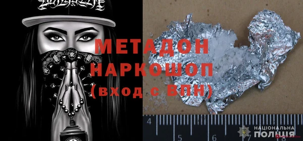гидра Новокубанск