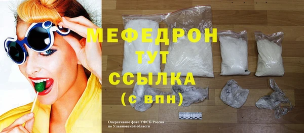 первитин Новодвинск
