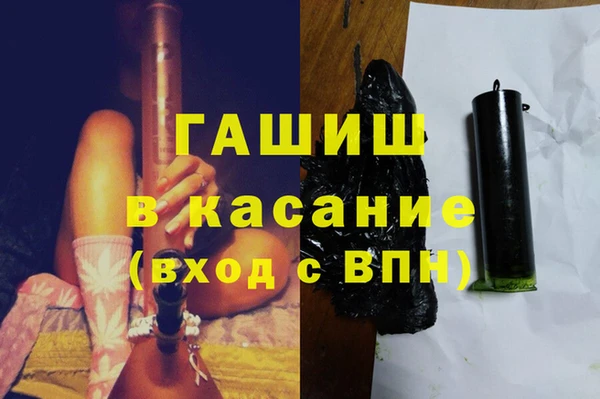 гидра Новокубанск