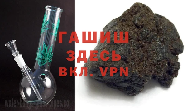 гидра Новокубанск