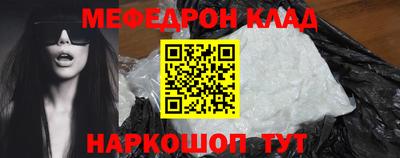 мет Ирбит