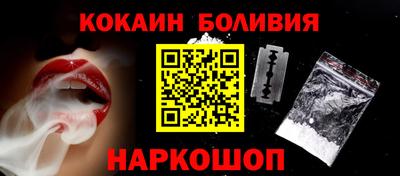 шишки Ипатово
