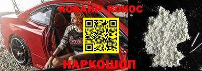шишки Ипатово