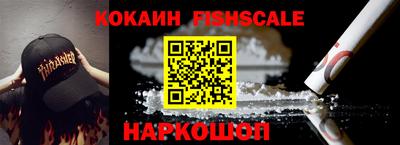 бутик Изобильный