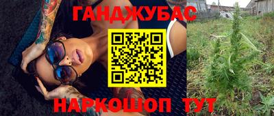 шишки Ипатово