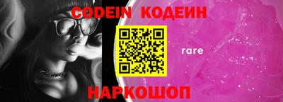 шишки Ипатово