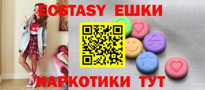 шишки Ипатово