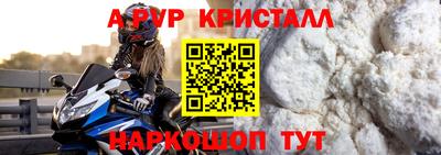 мет Ирбит