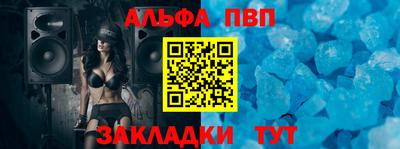 шишки Ипатово