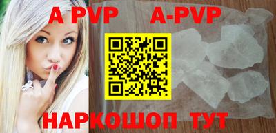 шишки Ипатово