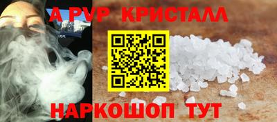 мет Ирбит