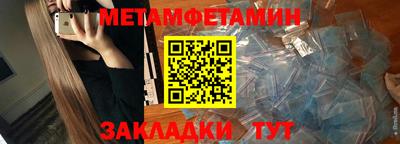 шишки Ипатово