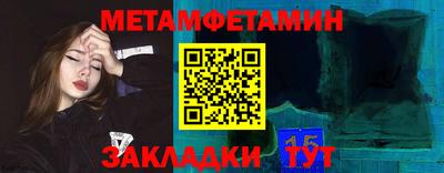 шишки Ипатово