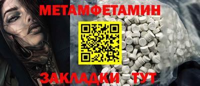 шишки Ипатово